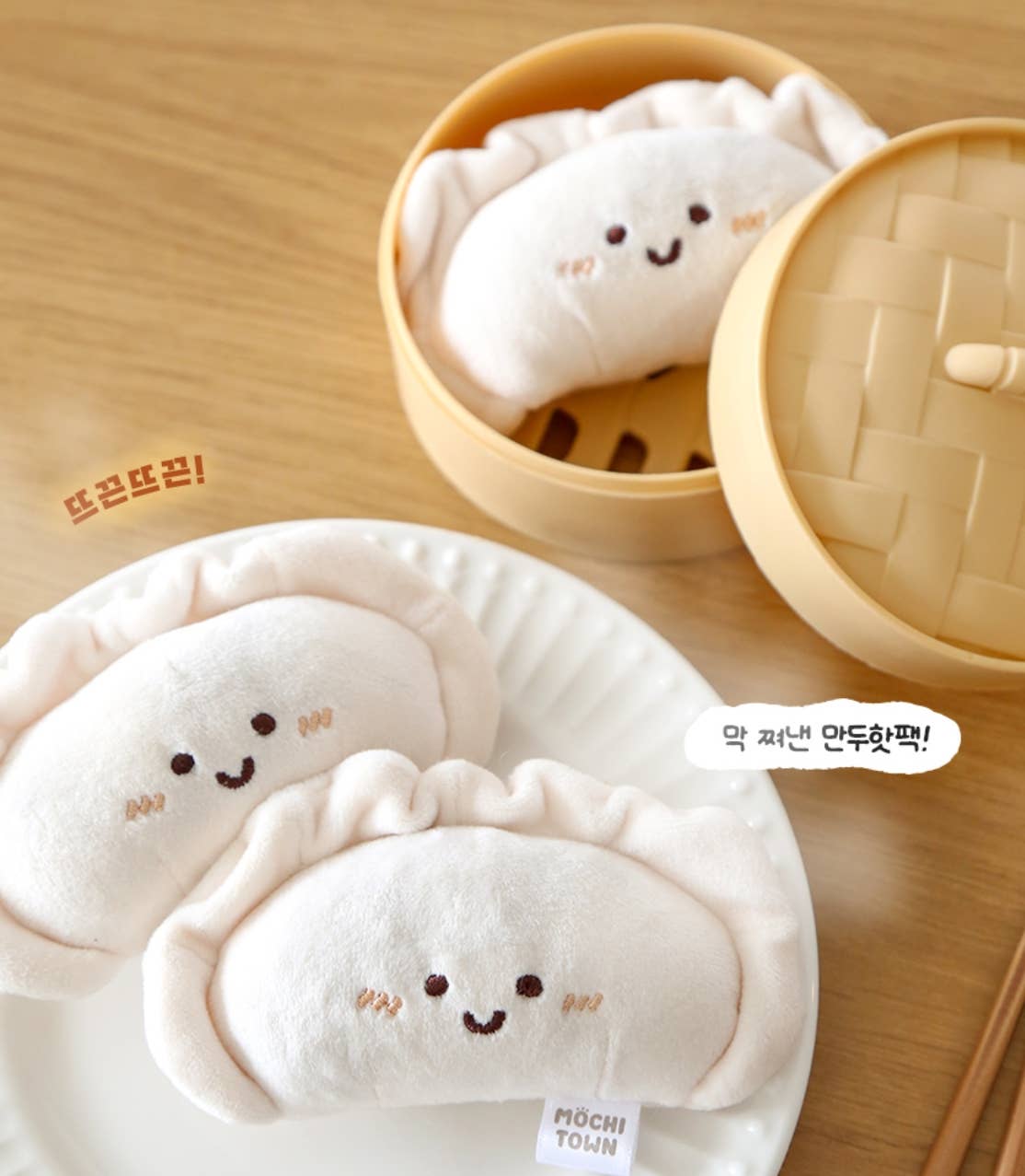MochiTown Dumpling Heat Pack Plush